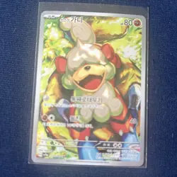 Pokemon Hisuian Growlithe 075/066 AR SV5a Crimson Haze Korean Near Mint - Image 1