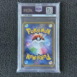 2016 Pokemon Japanese Pokekyun 1st Edition Flareon EX #007/032 PSA 10 - Image 2