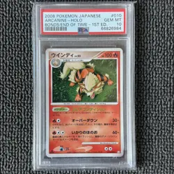 Pokemon Japanese Arcanine-Holo Bonds/Ends of Time 010/090 1ST ED GEM MINT PSA 10 - Image 1