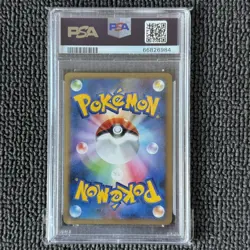 Pokemon Japanese Arcanine-Holo Bonds/Ends of Time 010/090 1ST ED GEM MINT PSA 10 - Image 2
