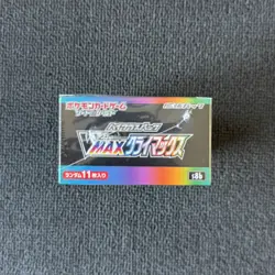 Pokemon VMAX Climax s8b Japanese Booster Box - New & Sealed - Image 2