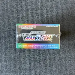 Pokemon VMAX Climax s8b Japanese Booster Box - New & Sealed - Image 3