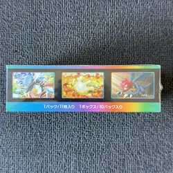 Pokemon VMAX Climax s8b Japanese Booster Box - New & Sealed - Image 4