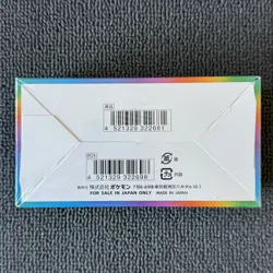 Pokemon VMAX Climax s8b Japanese Booster Box - New & Sealed - Image 5