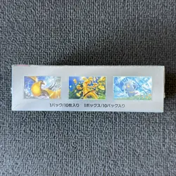 POKEMON SHINY TREASURE EX SV4A JAPANESE BOOSTER BOX - NEW & SEALED - Image 2