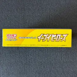 Pokemon Eevee Heroes s6a Japanese Booster Box - New & Sealed - Image 2