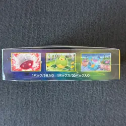 Pokemon Eevee Heroes s6a Japanese Booster Box - New & Sealed - Image 3