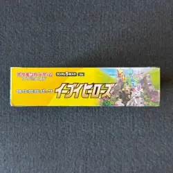 Pokemon Eevee Heroes s6a Japanese Booster Box - New & Sealed - Image 4