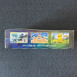 Pokemon Eevee Heroes s6a Japanese Booster Box - New & Sealed - Image 5