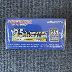 Pokemon TCG 25th Anniversary Japanese s8a Booster Box New & Sealed - Image 2