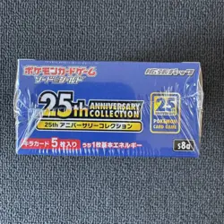 Pokemon TCG 25th Anniversary Japanese s8a Booster Box New & Sealed - Image 3