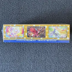 Pokemon TCG 25th Anniversary Japanese s8a Booster Box New & Sealed - Image 4