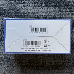 Pokemon TCG 25th Anniversary Japanese s8a Booster Box New & Sealed - Image 5
