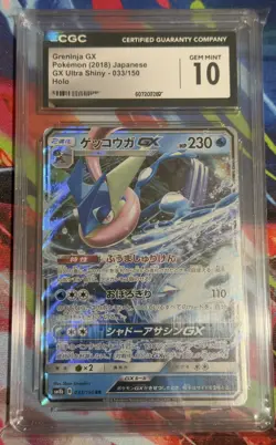 2018 POKEMON JAPANESE ULTRA SHINY HOLO #33 GRENINJA GX CGC 10 GEM MINT - Image 1