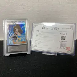 ARS 10 Green's (Blue) Exploration 196/173 SR SM12a 2019 Pokemon card Japanese - Image 1