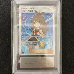 ARS 10 Green's (Blue) Exploration 196/173 SR SM12a 2019 Pokemon card Japanese - Image 2