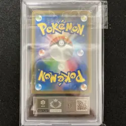 ARS 10 Green's (Blue) Exploration 196/173 SR SM12a 2019 Pokemon card Japanese - Image 3