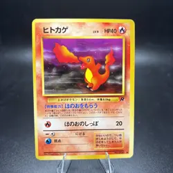 Charmander No.004 1997 Japanese Team Rocket Pokemon Card TCG Vintage - NM -j - Image 1
