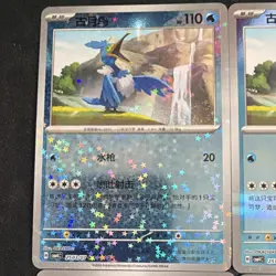 US SELLER Pokemon TCG Cramorant Holo Mixed Lot Chinese 2026 6 Cards Set - Image 3