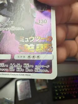 Armored Mewtwo Holo Pokemon Card Game Damaged 365/SM‑P CREASES - Image 3