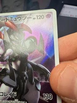 Armored Mewtwo Holo Pokemon Card Game Damaged 365/SM‑P CREASES - Image 4