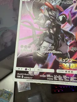 Armored Mewtwo Holo Pokemon Card Game Damaged 365/SM‑P CREASES - Image 5