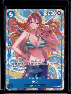 Nami P-112 Promo Limited Product Card One Piece Near Mint - Image 1