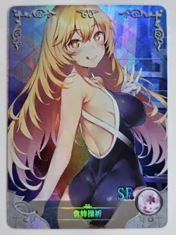Beautiful Waifu Card Goddess Story CCG Anime Waifu Proxy Card - Image 1
