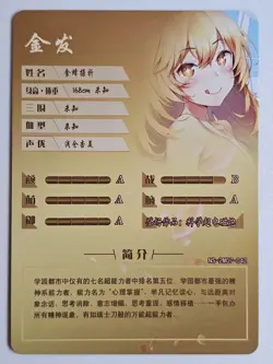 Beautiful Waifu Card Goddess Story CCG Anime Waifu Proxy Card - Image 2