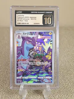 CGC 10 Pristine Toxtricity 181/172 AR VSTAR Universe s12a Japanese Pokemon Card - Image 1