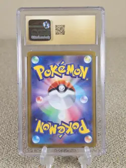 CGC 10 Pristine Toxtricity 181/172 AR VSTAR Universe s12a Japanese Pokemon Card - Image 2