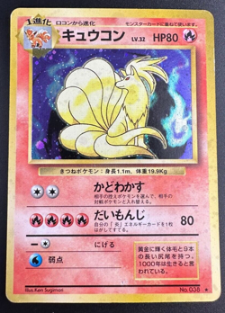 Ninetales 038 Base Set Holo Rare Pokemon Japanese Card Vintage 1996 (MP) - Image 1