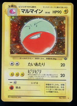 Electrode 101 Jungle Japanese Holo Rare 1997 Pokemon Card E2 - Image 1