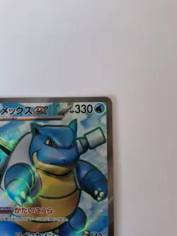 blastoise ex 186/165 japanese Pokemon Card 151 Pokemon TCG - Image 3