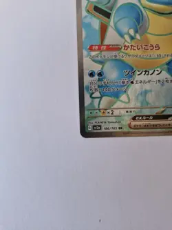 blastoise ex 186/165 japanese Pokemon Card 151 Pokemon TCG - Image 5