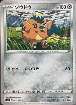 Cufant - 072/100 C - Infinity Zone S3 Pokemon 2020 - Image 1