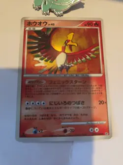 Ho-Oh ⭐ DPBP#300 1st Edition Holo Rare Shining Darkness 2007 Pokemon JP NM - Image 1