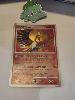 Ho-Oh ⭐ DPBP#300 1st Edition Holo Rare Shining Darkness 2007 Pokemon JP NM - Image 2