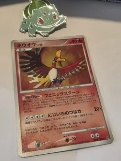 Ho-Oh ⭐ DPBP#300 1st Edition Holo Rare Shining Darkness 2007 Pokemon JP NM - Image 4
