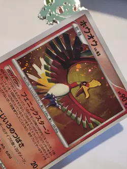 Ho-Oh ⭐ DPBP#300 1st Edition Holo Rare Shining Darkness 2007 Pokemon JP NM - Image 5
