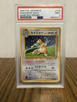 Pokemon TCG Dragonite Gameboy Promo Holo Japanese PSA 9 - Image 1
