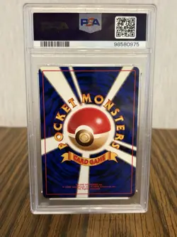 Pokemon TCG Dragonite Gameboy Promo Holo Japanese PSA 9 - Image 2