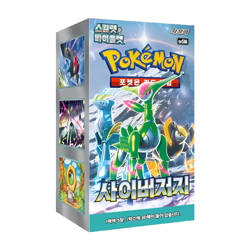 Pokemon TCG Cyber Judge - Booster Box [KR] UK Seller - Image 1