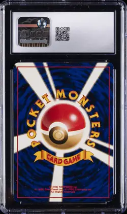 1997 POKEMON JPN THE MYSTERY OF THE FOSSILS HOLO #146 MOLTRES CGC 8.5 - Image 2