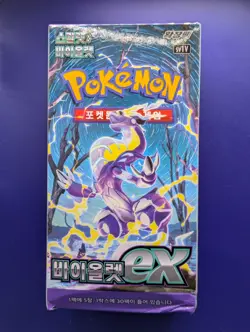 Violet Ex Booster BOX - Scarlet & Violet Korean ver. SV1V Pokemon - UK Seller - Image 1