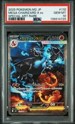 2025 POKEMON JPN M2-INFERNO X SPECIAL ART RARO #110 MEGA CHARIZARD X EX PSA 10 - Image 1