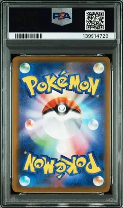 2025 POKEMON JPN M2-INFERNO X SPECIAL ART RARO #110 MEGA CHARIZARD X EX PSA 10 - Image 2