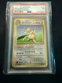 1998 POKEMON JAPANESE PROMO GAME BOY #149 DRAGONITE-HOLO PSA 7 (SWIRL TOP LEFT) - Image 1