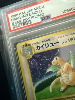 1998 POKEMON JAPANESE PROMO GAME BOY #149 DRAGONITE-HOLO PSA 7 (SWIRL TOP LEFT) - Image 2