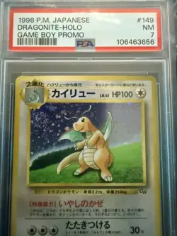 1998 POKEMON JAPANESE PROMO GAME BOY #149 DRAGONITE-HOLO PSA 7 (SWIRL TOP LEFT) - Image 3
